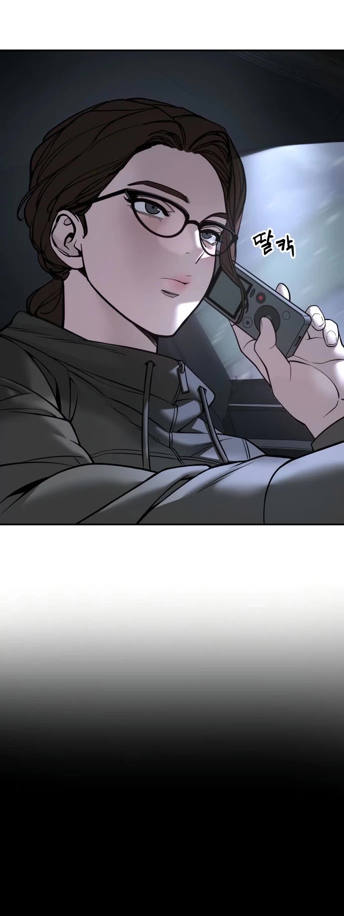 The Bully In-Charge Chapter 159 - Page 30