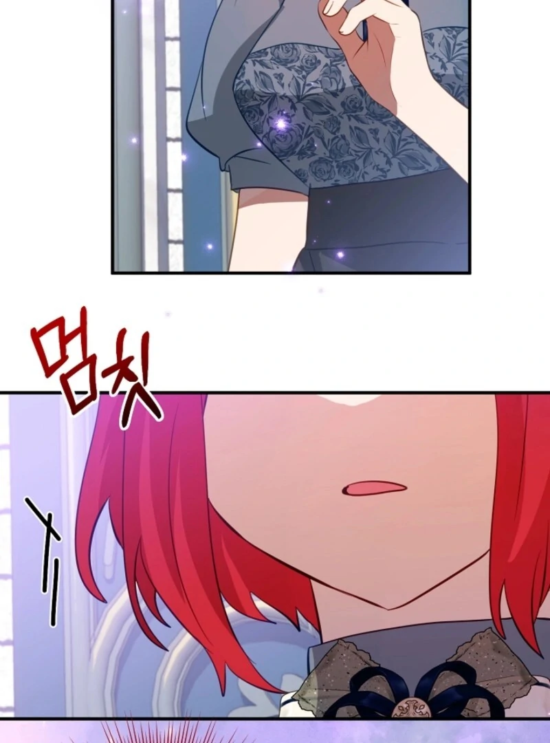 The Business Is Closed Due To The Tyrant Parents Chapter 79 - Page 21