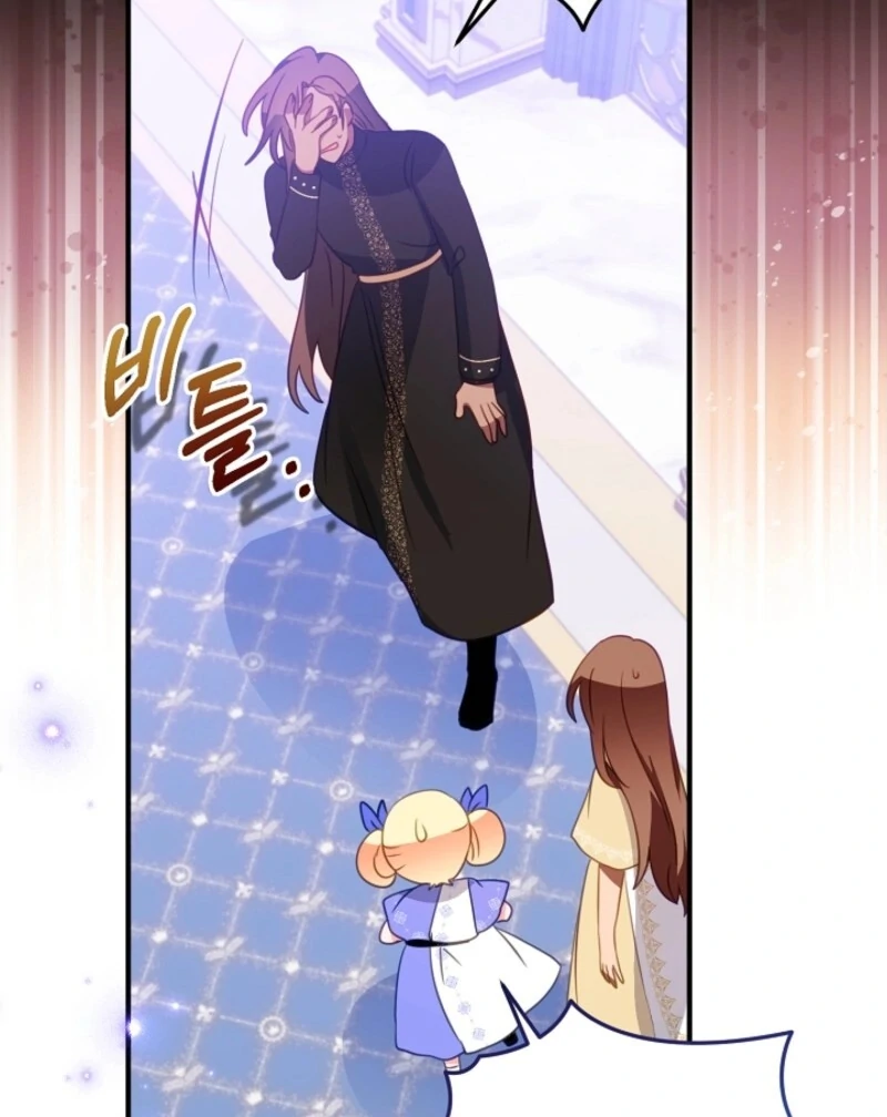 The Business Is Closed Due To The Tyrant Parents Chapter 80 - Page 64