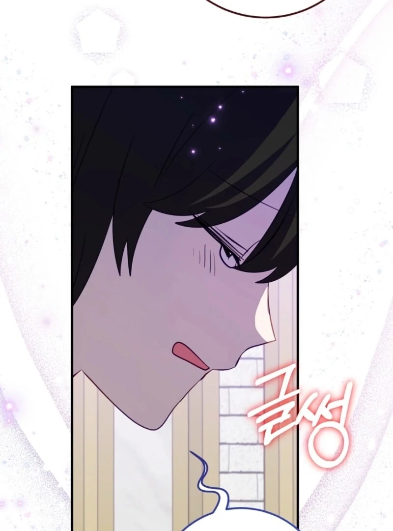 The Business Is Closed Due To The Tyrant Parents Chapter 81 - Page 53