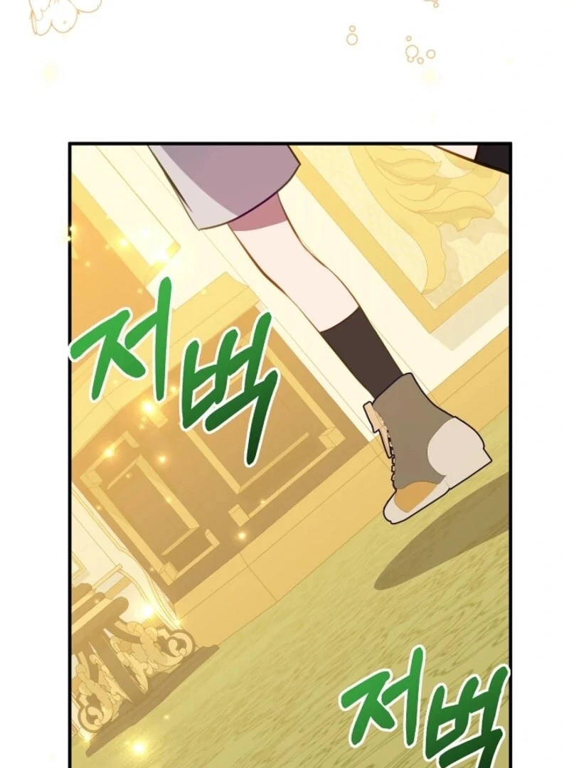 The Business Is Closed Due To The Tyrant Parents Chapter 81 - Page 76