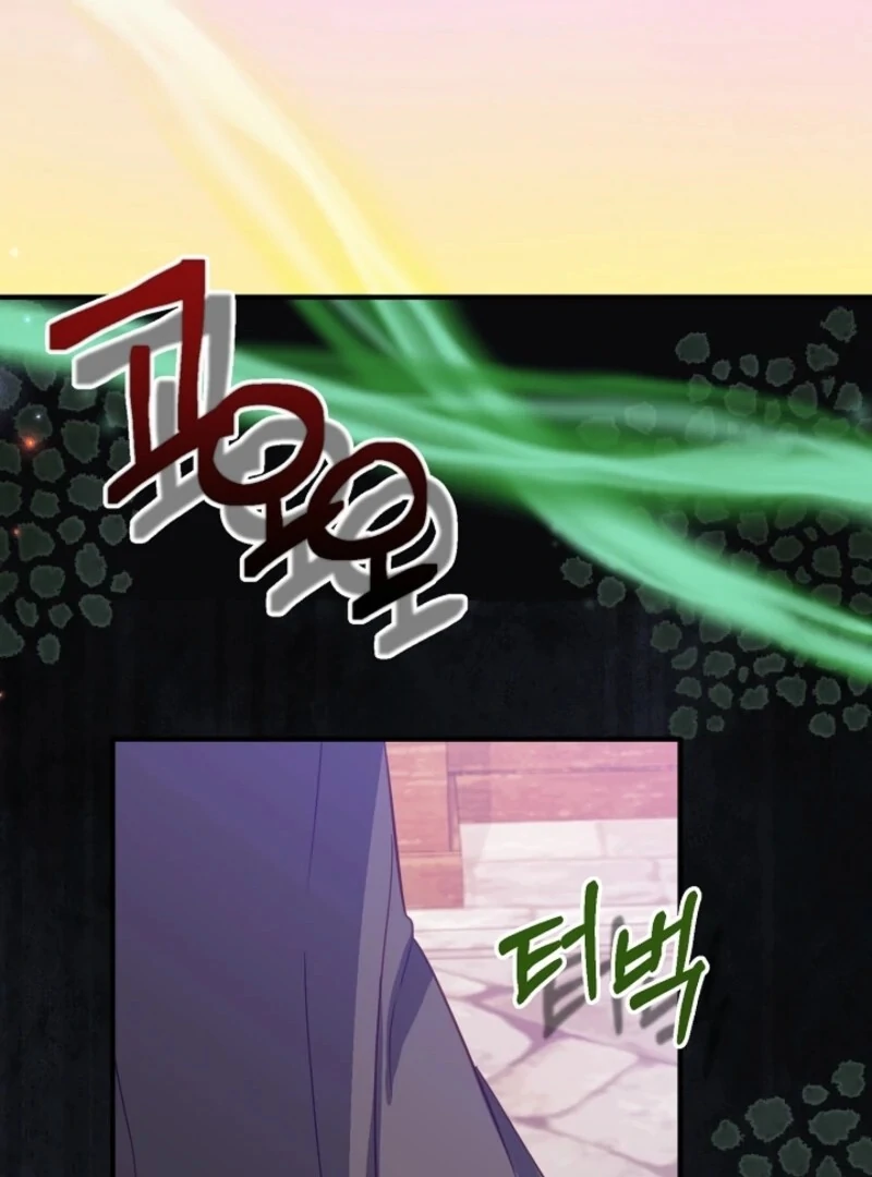 The Business Is Closed Due To The Tyrant Parents Chapter 82 - Page 58