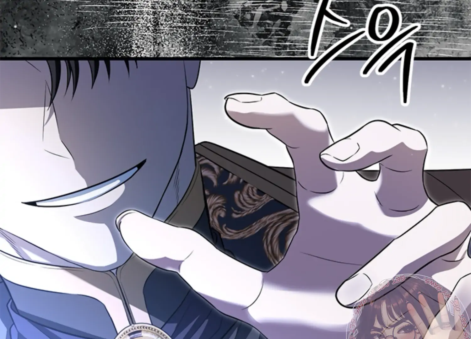 The Captive Princess At Night Chapter 1 - Page 15