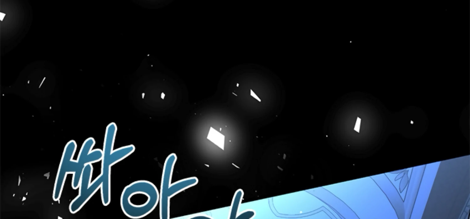 The Captive Princess At Night Chapter 1 - Page 141