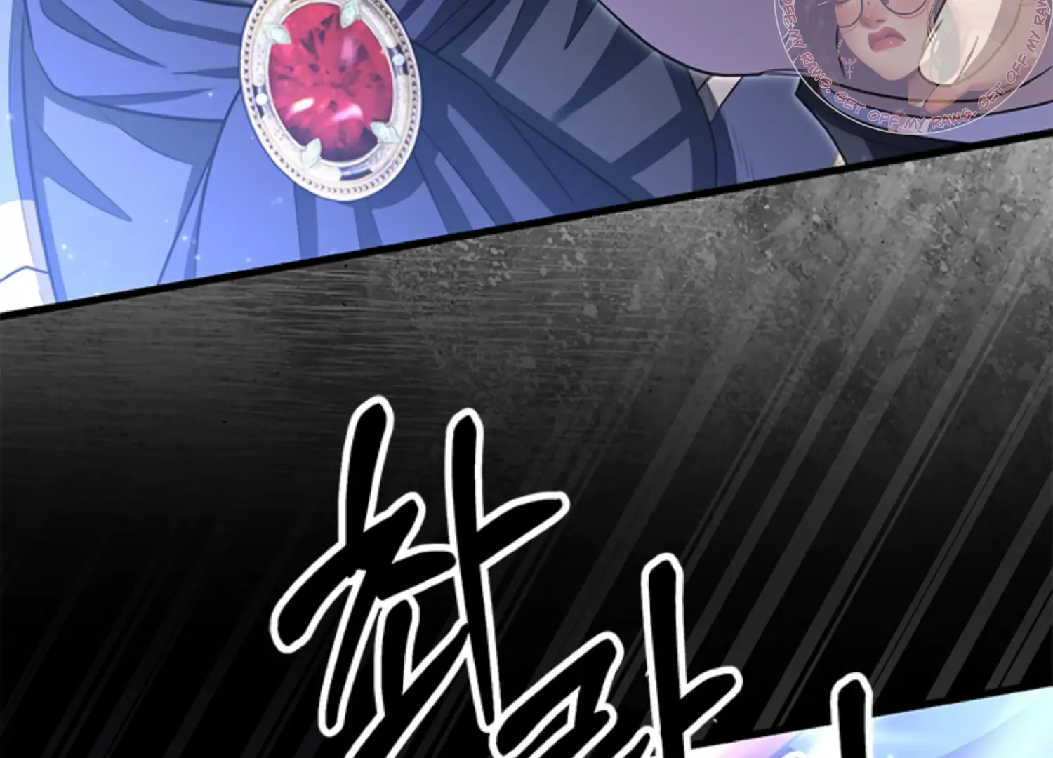 The Captive Princess At Night Chapter 1 - Page 16