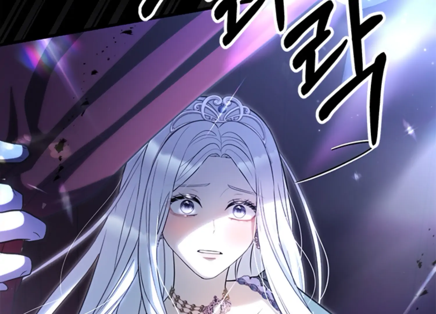 The Captive Princess At Night Chapter 1 - Page 17