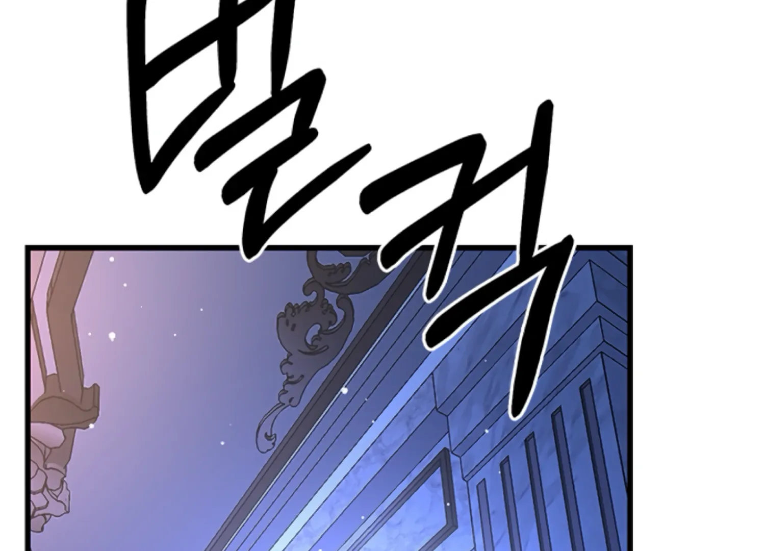 The Captive Princess At Night Chapter 1 - Page 189