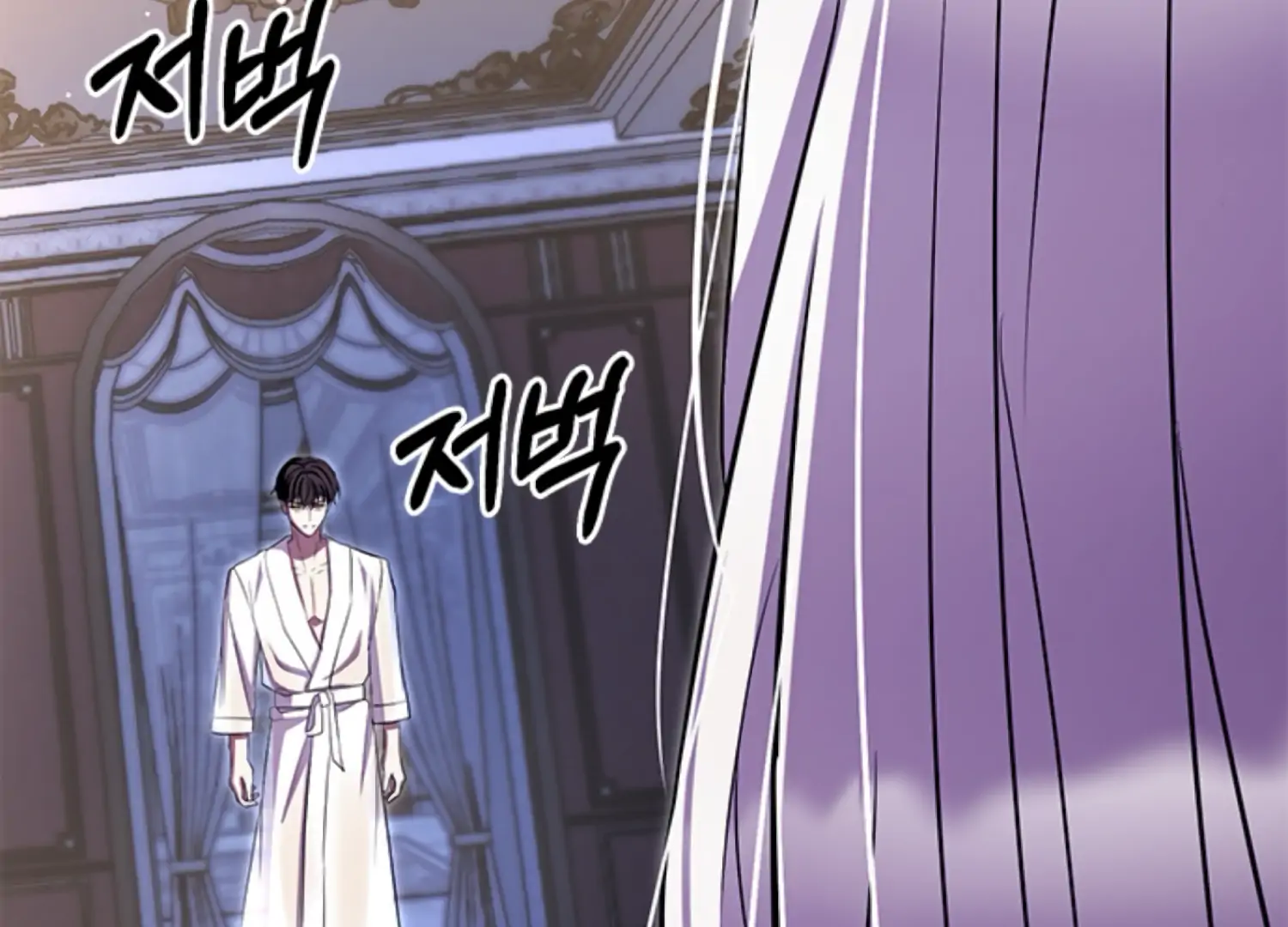 The Captive Princess At Night Chapter 1 - Page 193