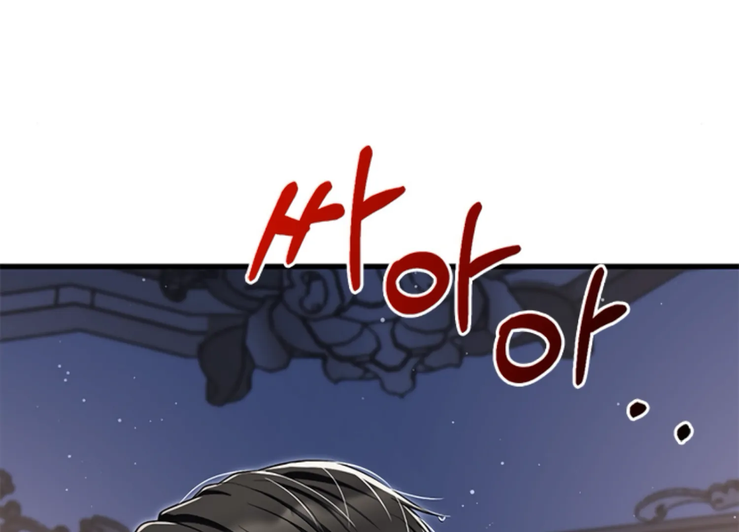 The Captive Princess At Night Chapter 1 - Page 195