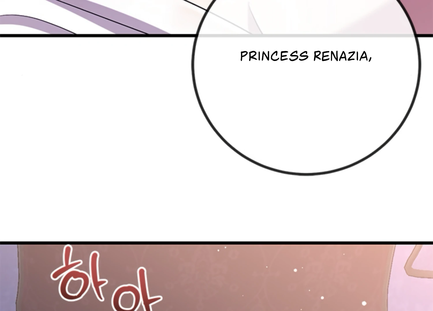 The Captive Princess At Night Chapter 1 - Page 242