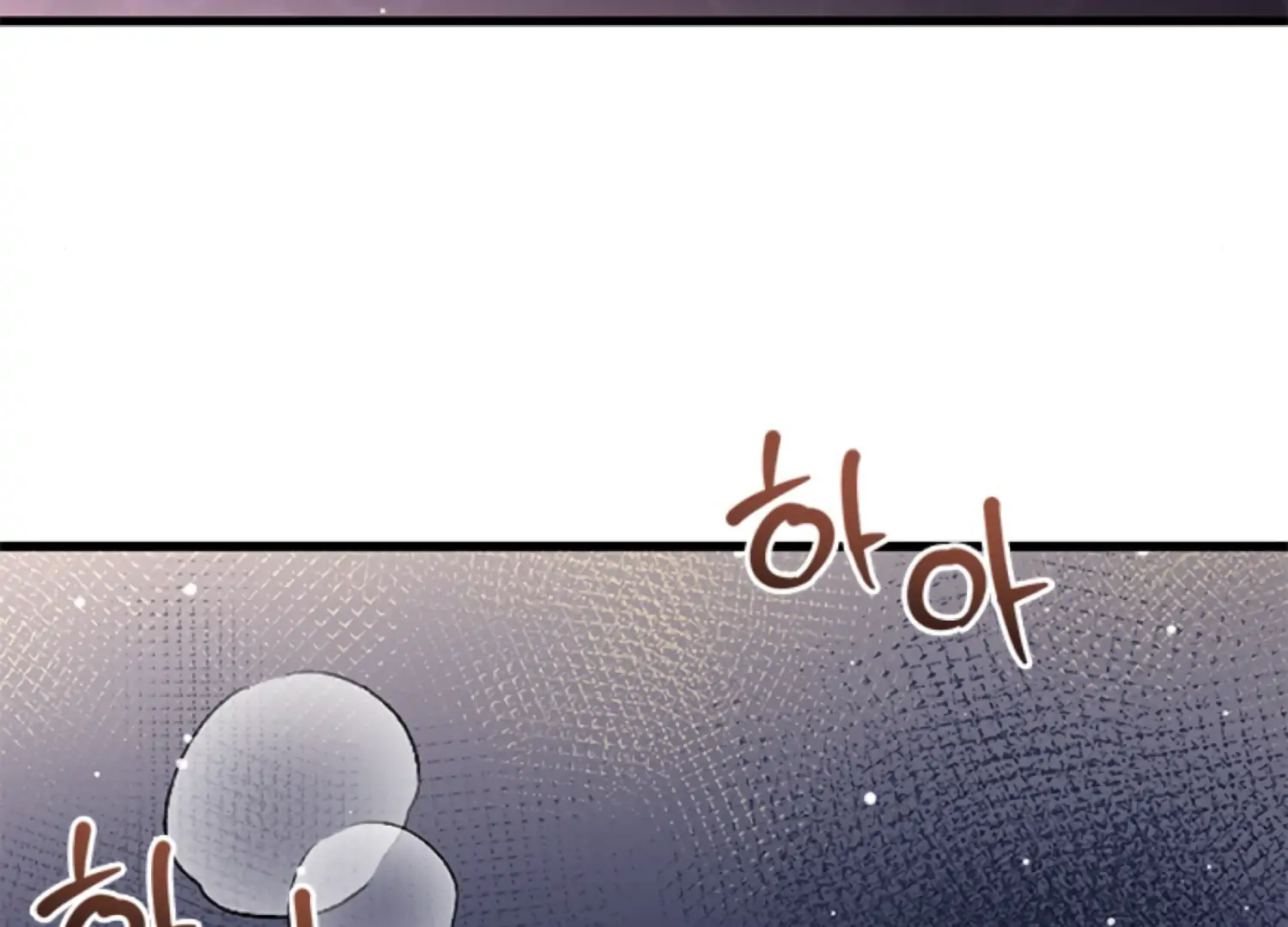 The Captive Princess At Night Chapter 1 - Page 246