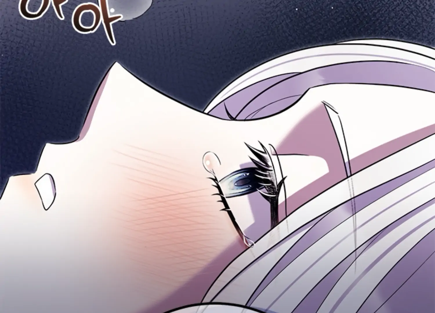 The Captive Princess At Night Chapter 1 - Page 247