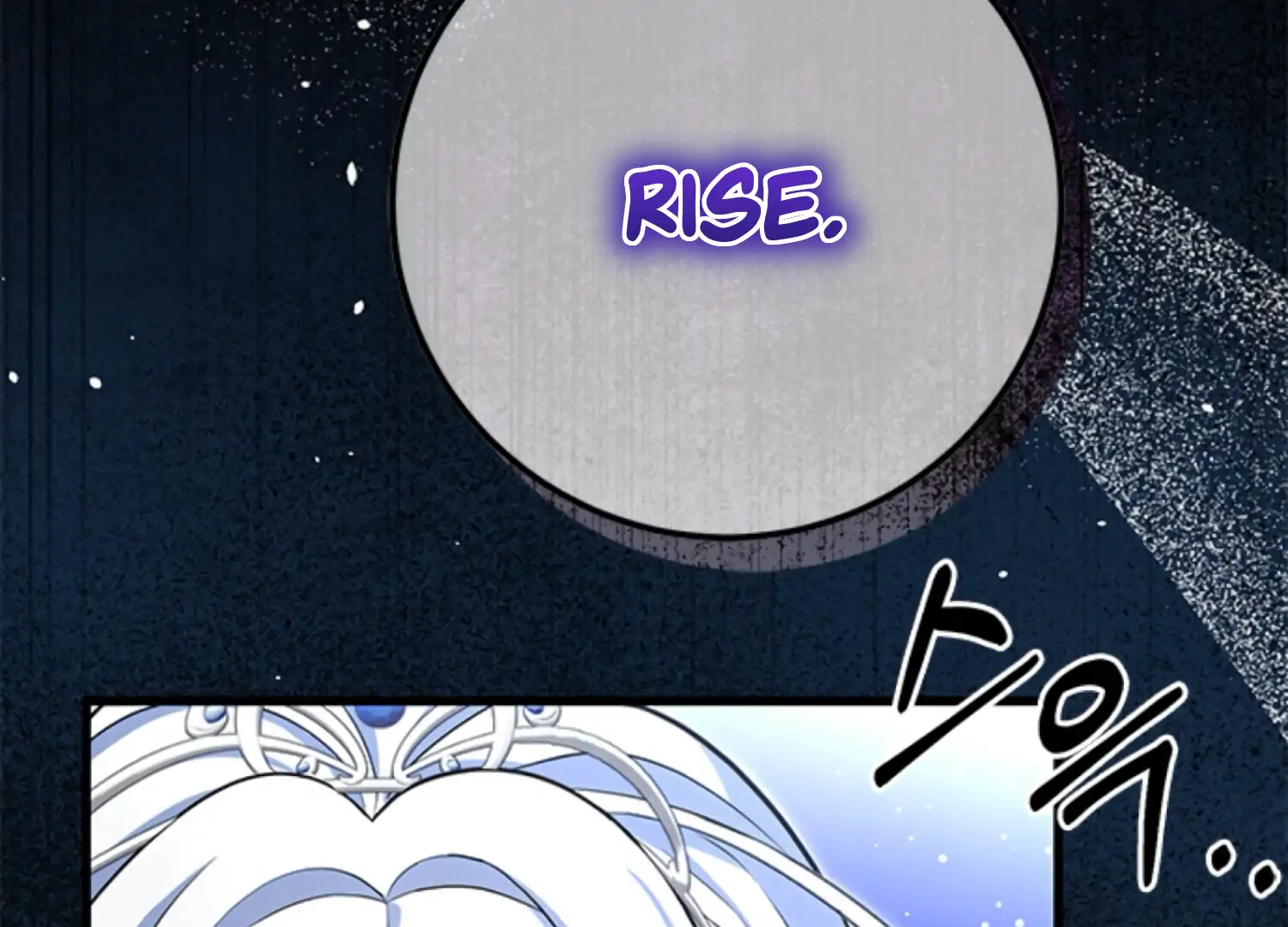 The Captive Princess At Night Chapter 1 - Page 32