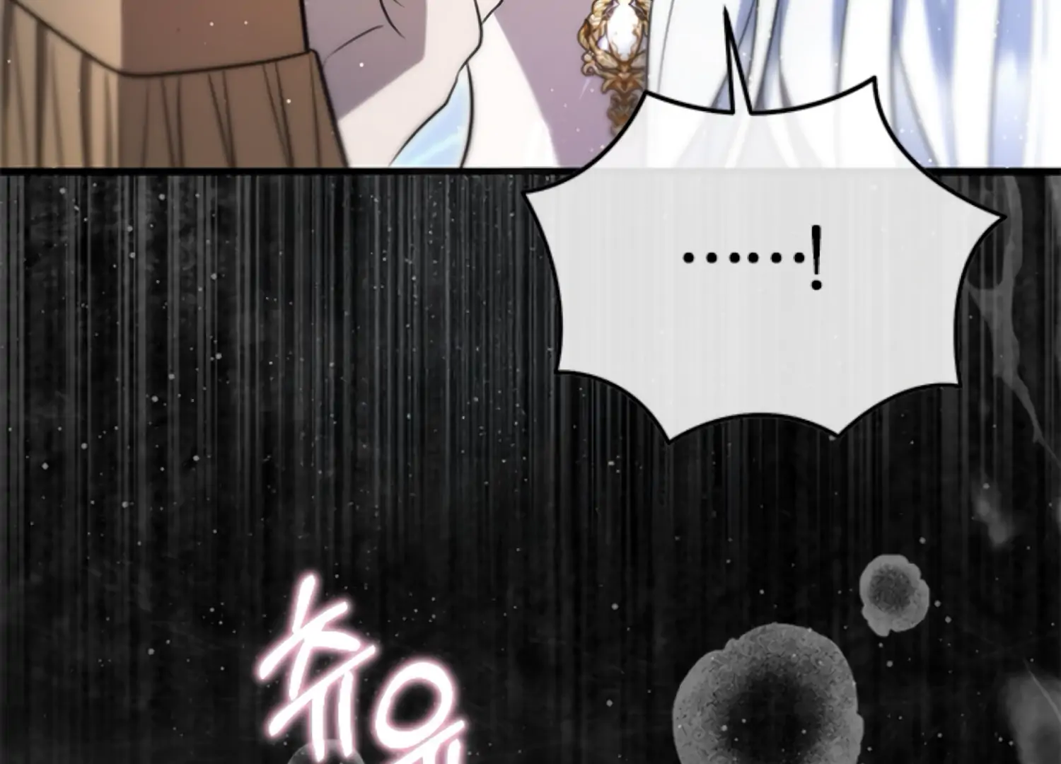 The Captive Princess At Night Chapter 1 - Page 40