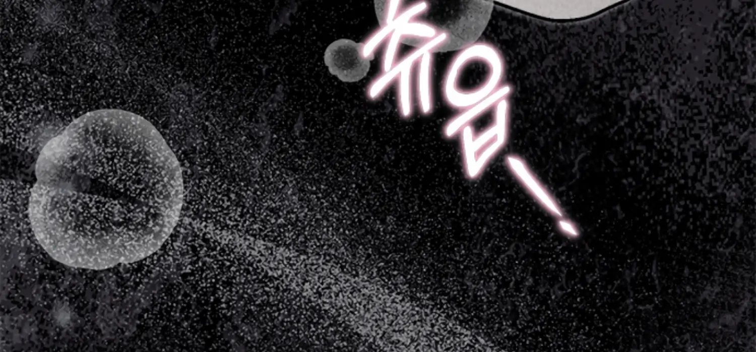 The Captive Princess At Night Chapter 1 - Page 47