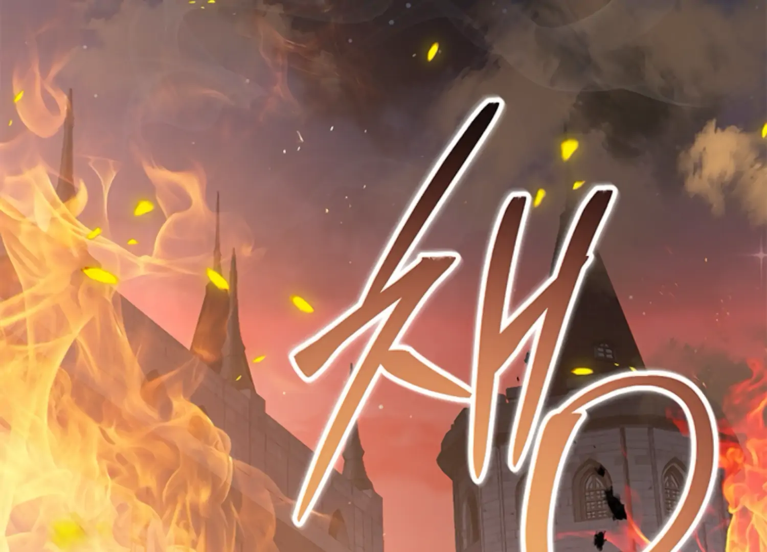 The Captive Princess At Night Chapter 1 - Page 6