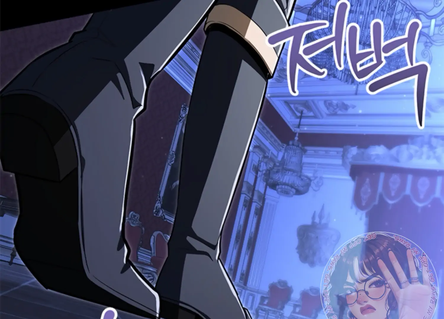 The Captive Princess At Night Chapter 1 - Page 8