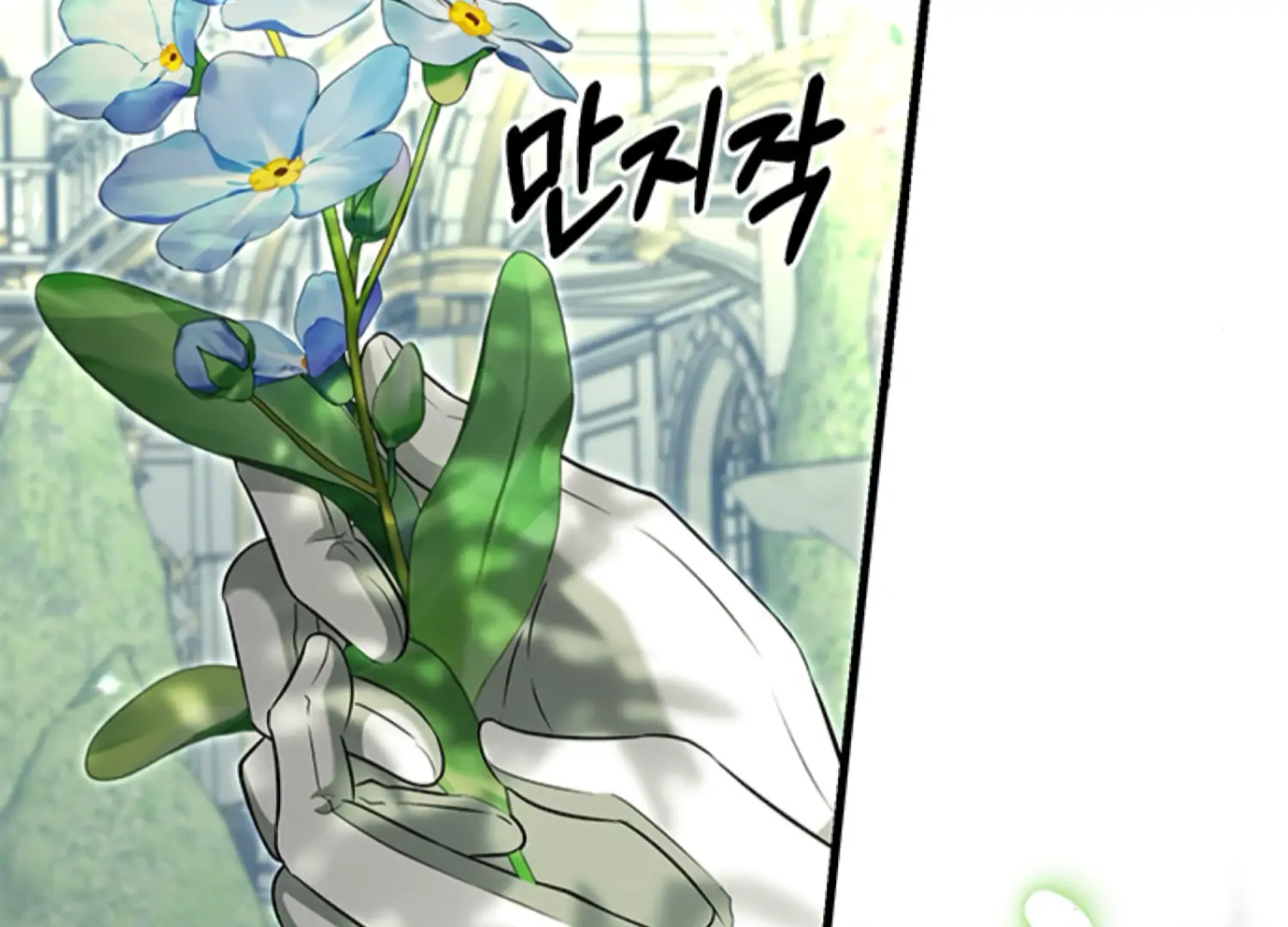 The Captive Princess At Night Chapter 1 - Page 76