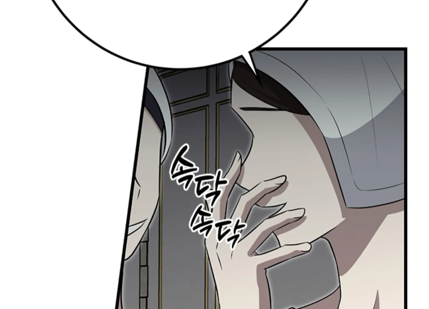 The Captive Princess At Night Chapter 1 - Page 87