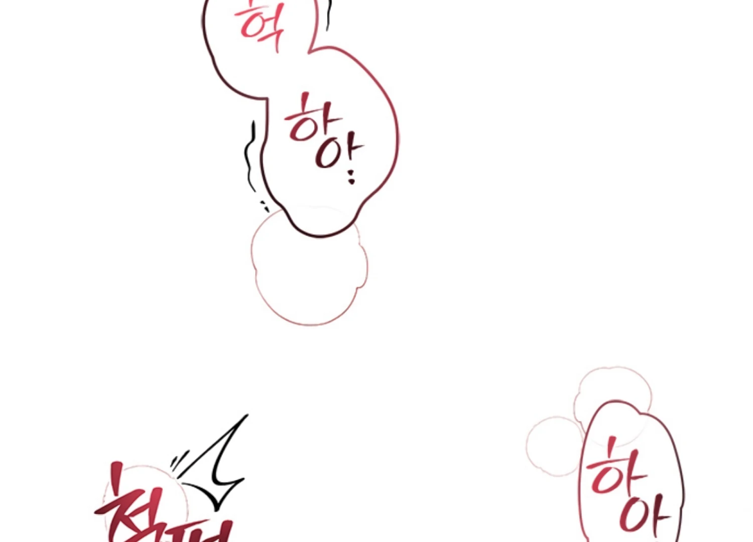 The Captive Princess At Night Chapter 10 - Page 2