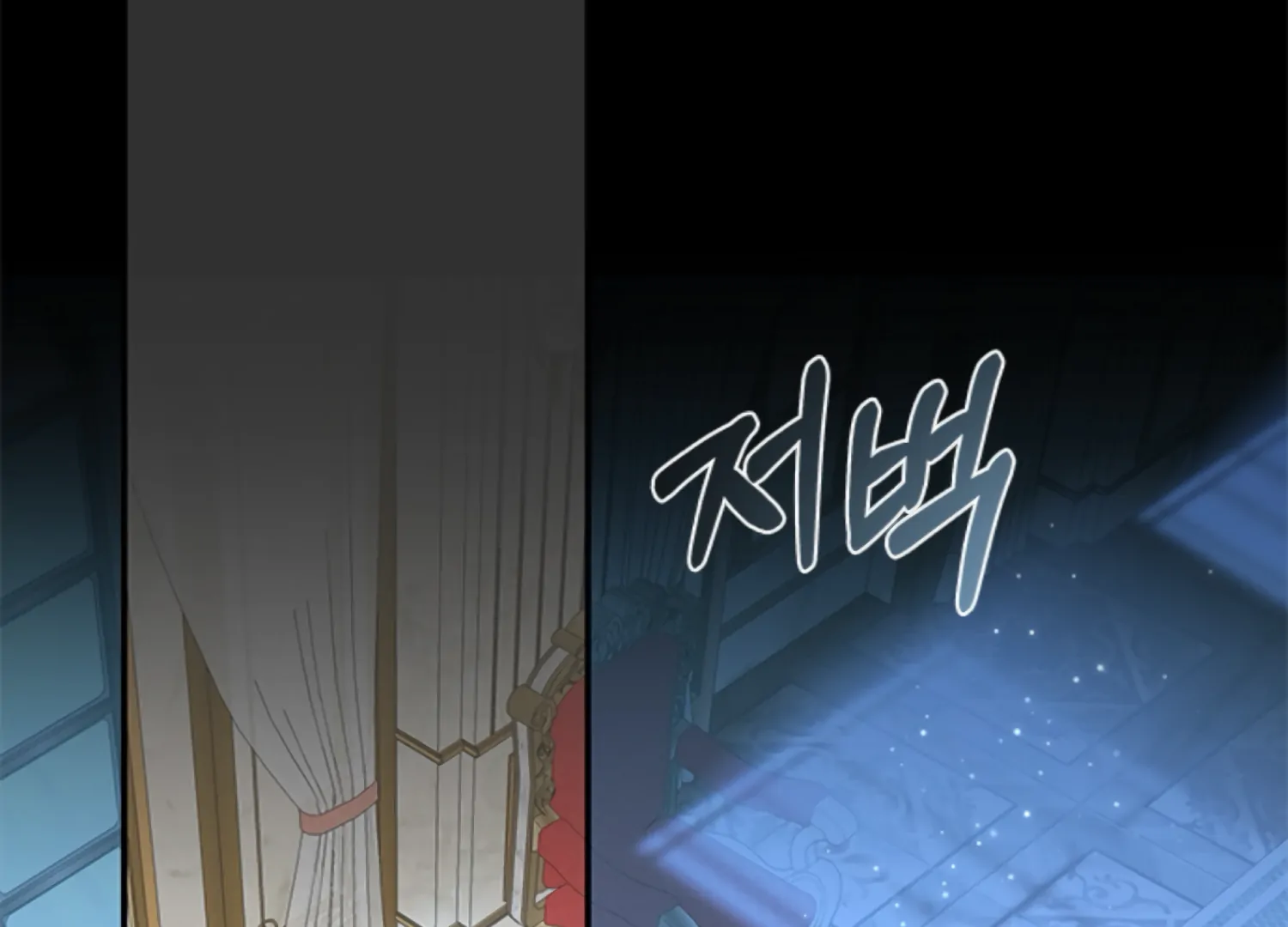 The Captive Princess At Night Chapter 10 - Page 144