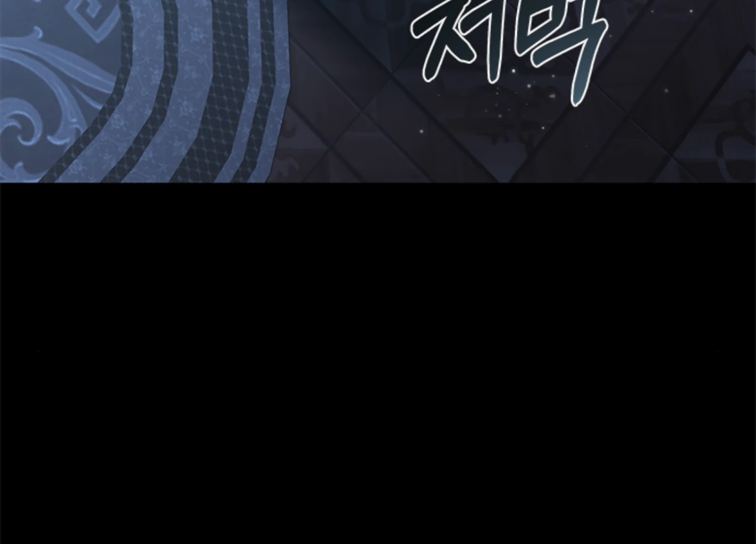 The Captive Princess At Night Chapter 10 - Page 147