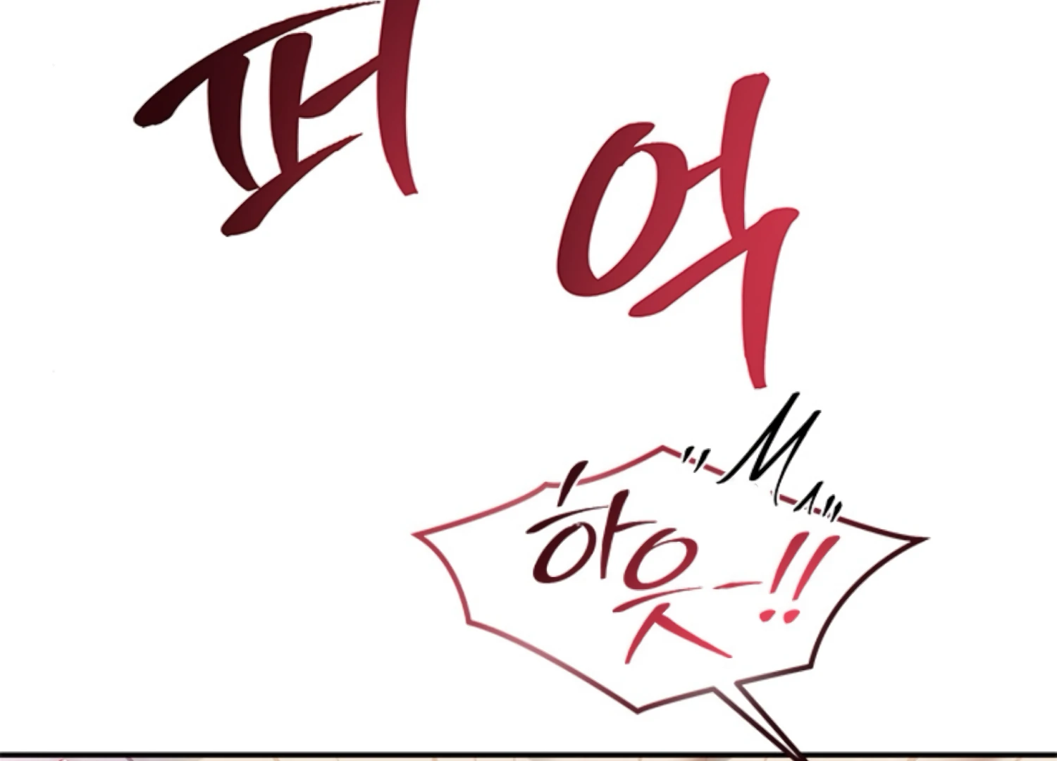 The Captive Princess At Night Chapter 10 - Page 20