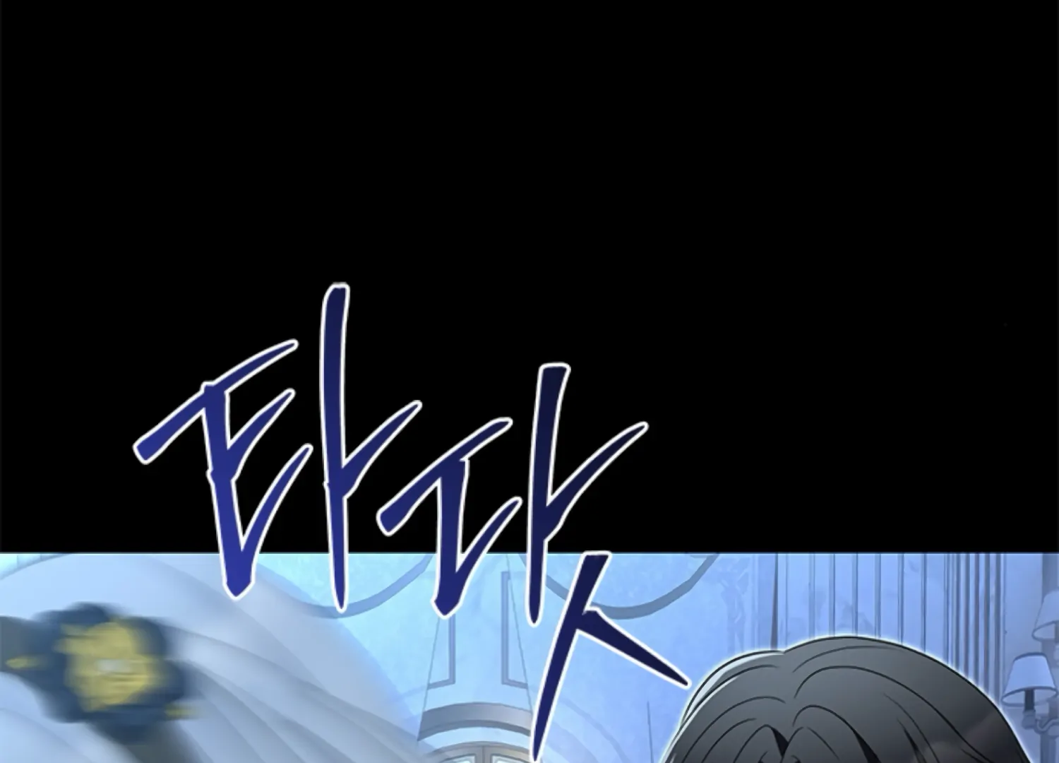 The Captive Princess At Night Chapter 10 - Page 207