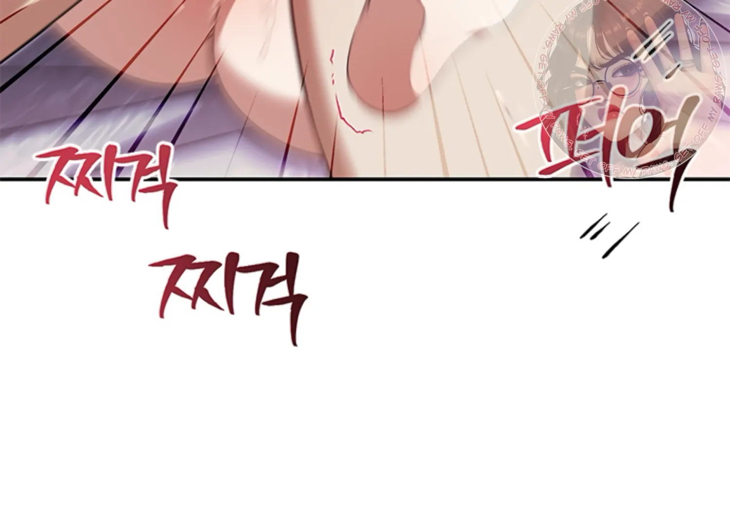 The Captive Princess At Night Chapter 10 - Page 22