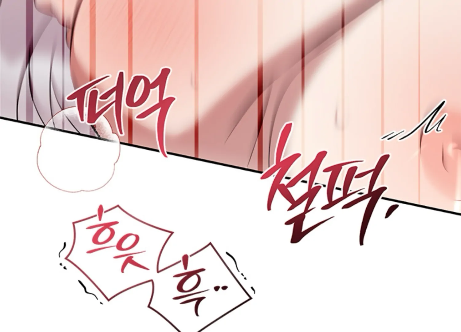 The Captive Princess At Night Chapter 10 - Page 9