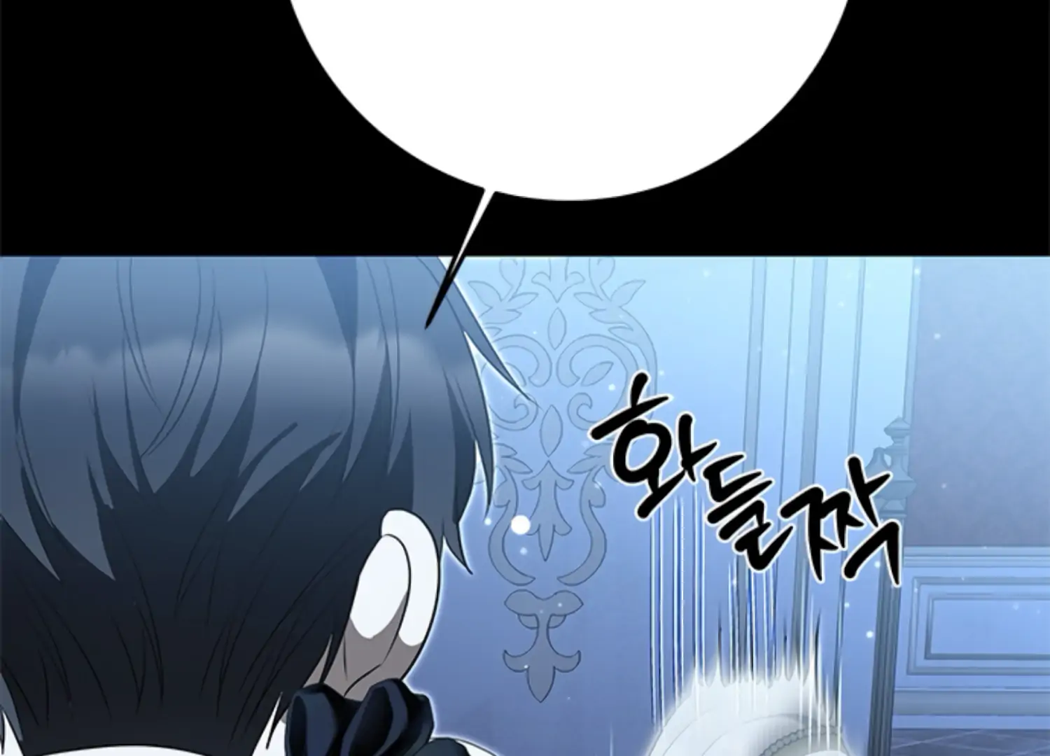 The Captive Princess At Night Chapter 10 - Page 87