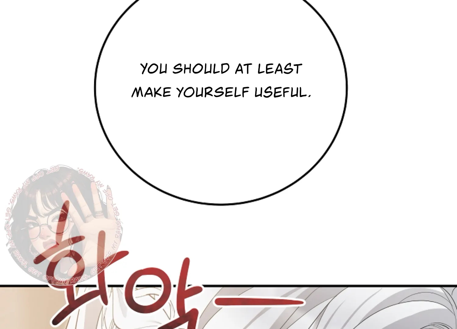 The Captive Princess At Night Chapter 11 - Page 202