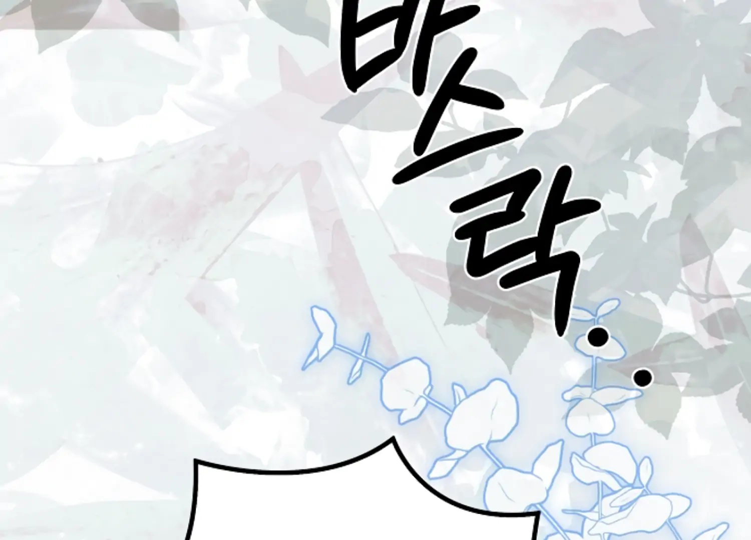 The Captive Princess At Night Chapter 11 - Page 225