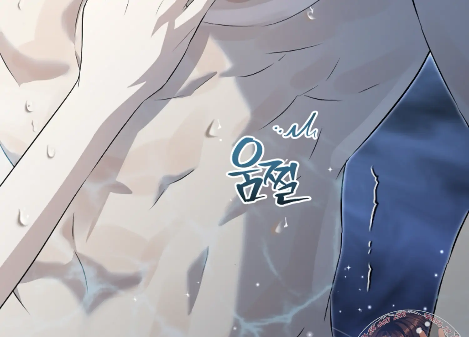 The Captive Princess At Night Chapter 12 - Page 17