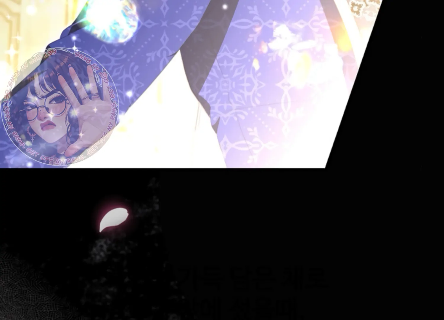 The Captive Princess At Night Chapter 12 - Page 162