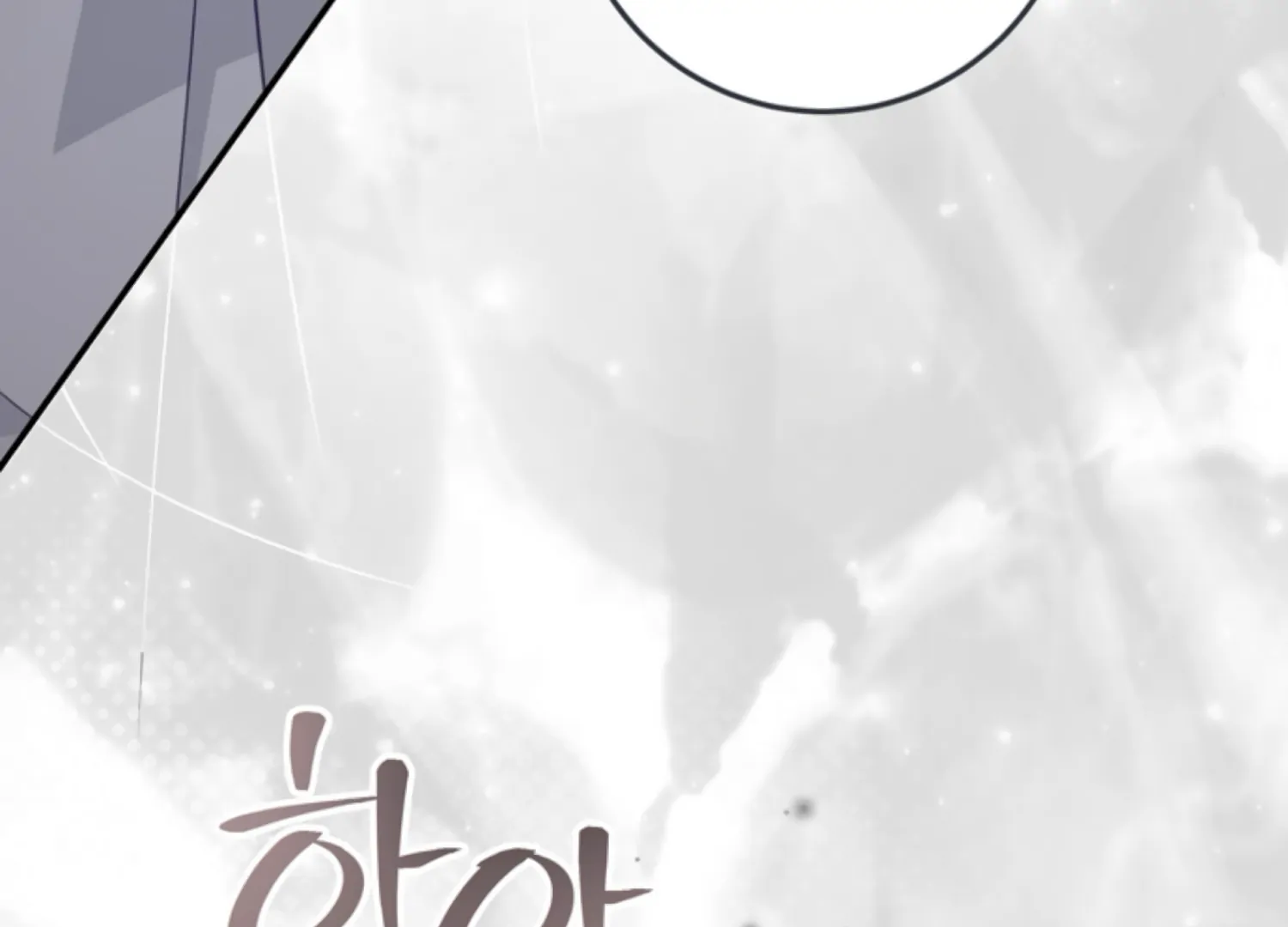 The Captive Princess At Night Chapter 12 - Page 205