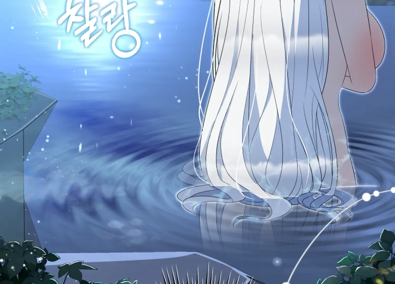 The Captive Princess At Night Chapter 12 - Page 8