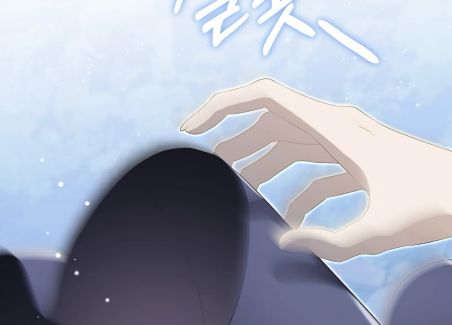 The Captive Princess At Night Chapter 12 - Page 75