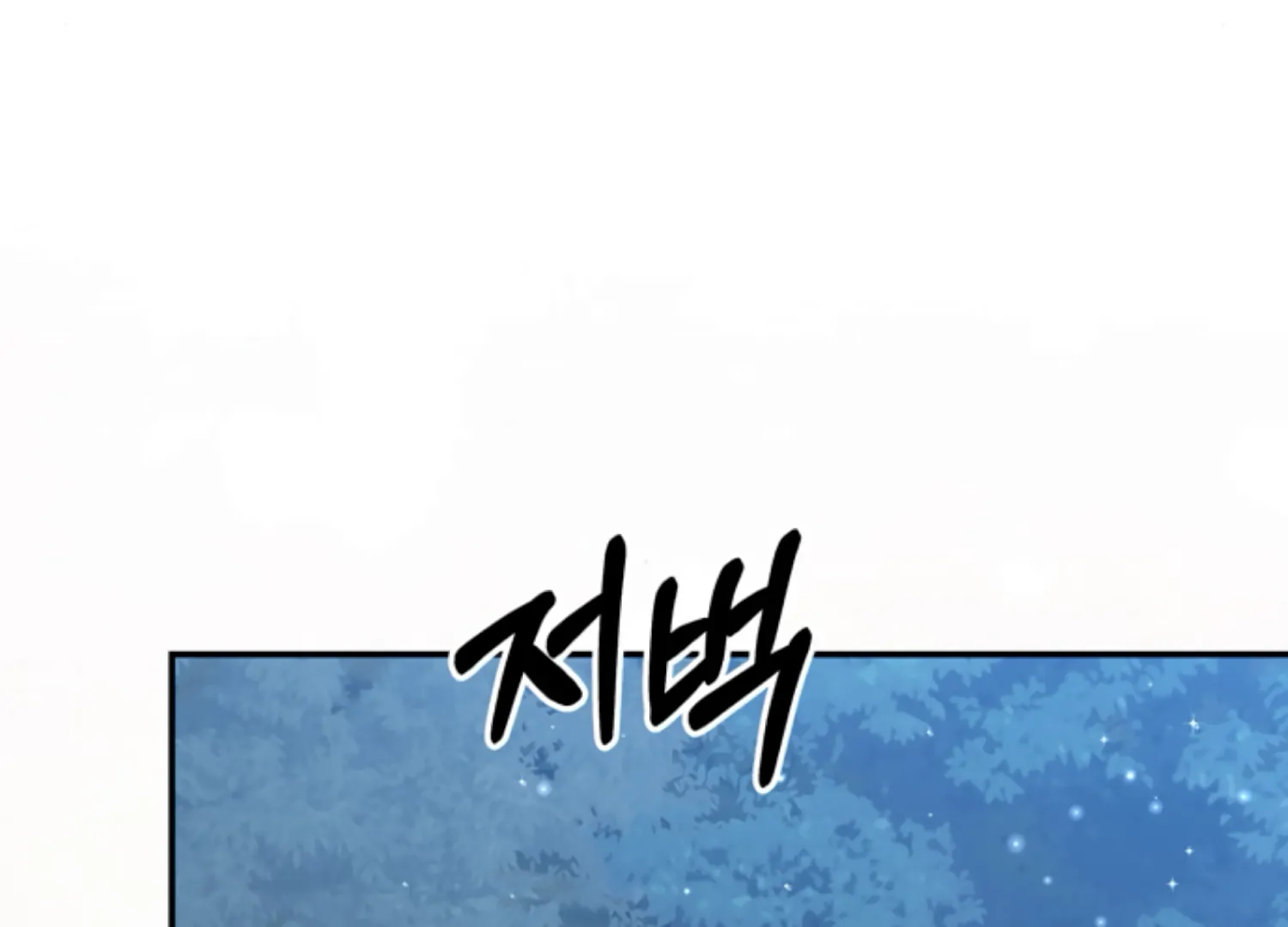 The Captive Princess At Night Chapter 12 - Page 87