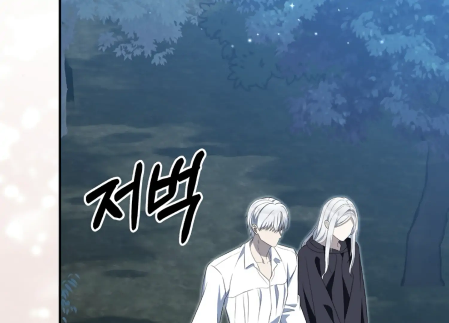 The Captive Princess At Night Chapter 12 - Page 88