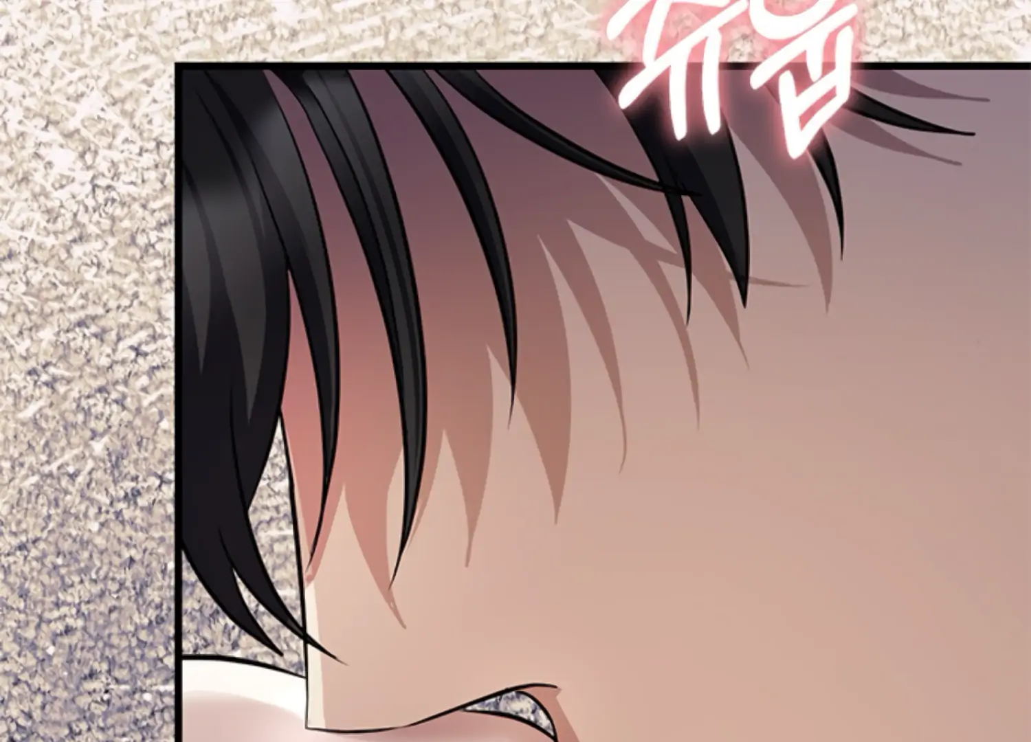 The Captive Princess At Night Chapter 2 - Page 15