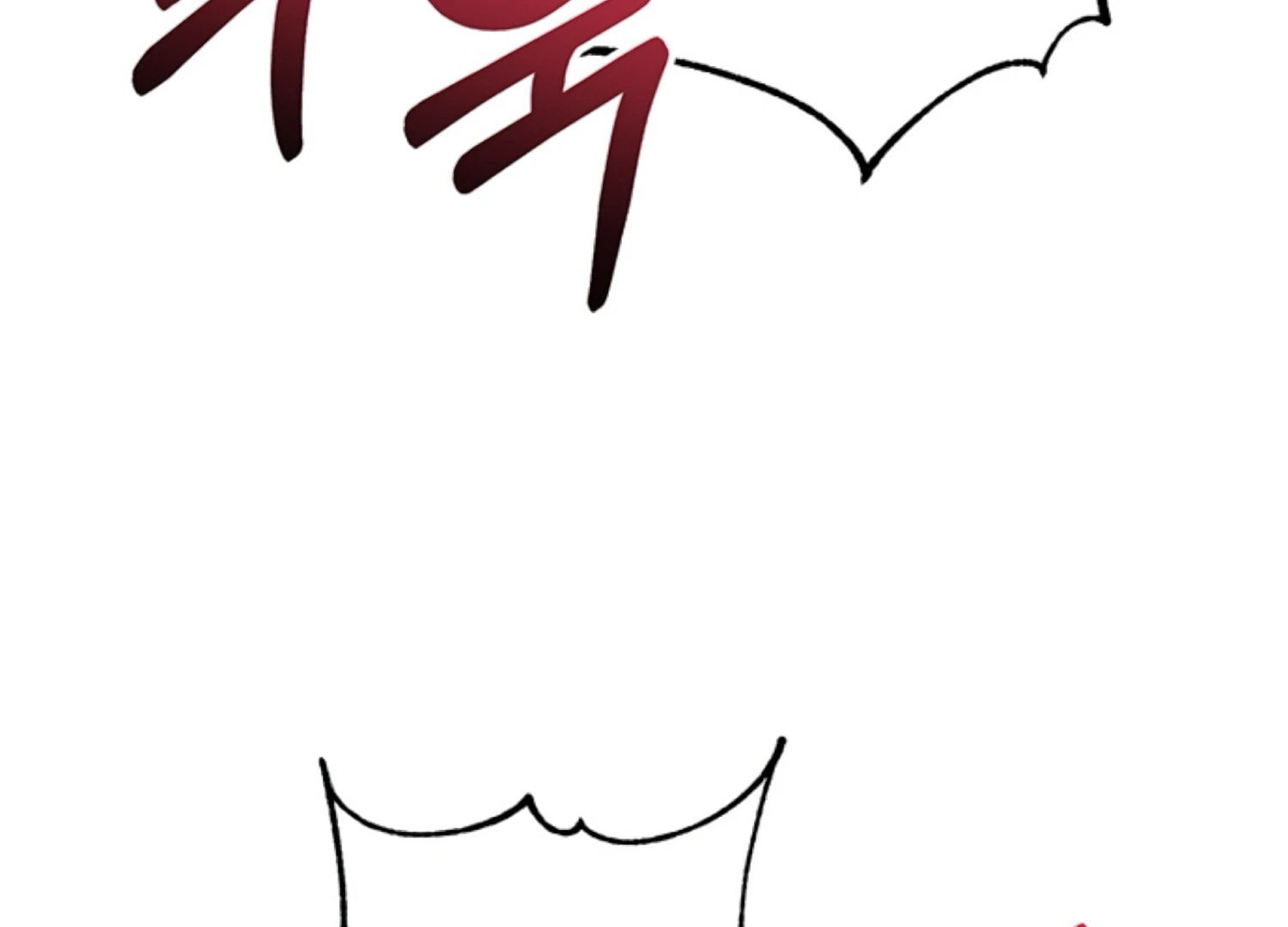 The Captive Princess At Night Chapter 2 - Page 159