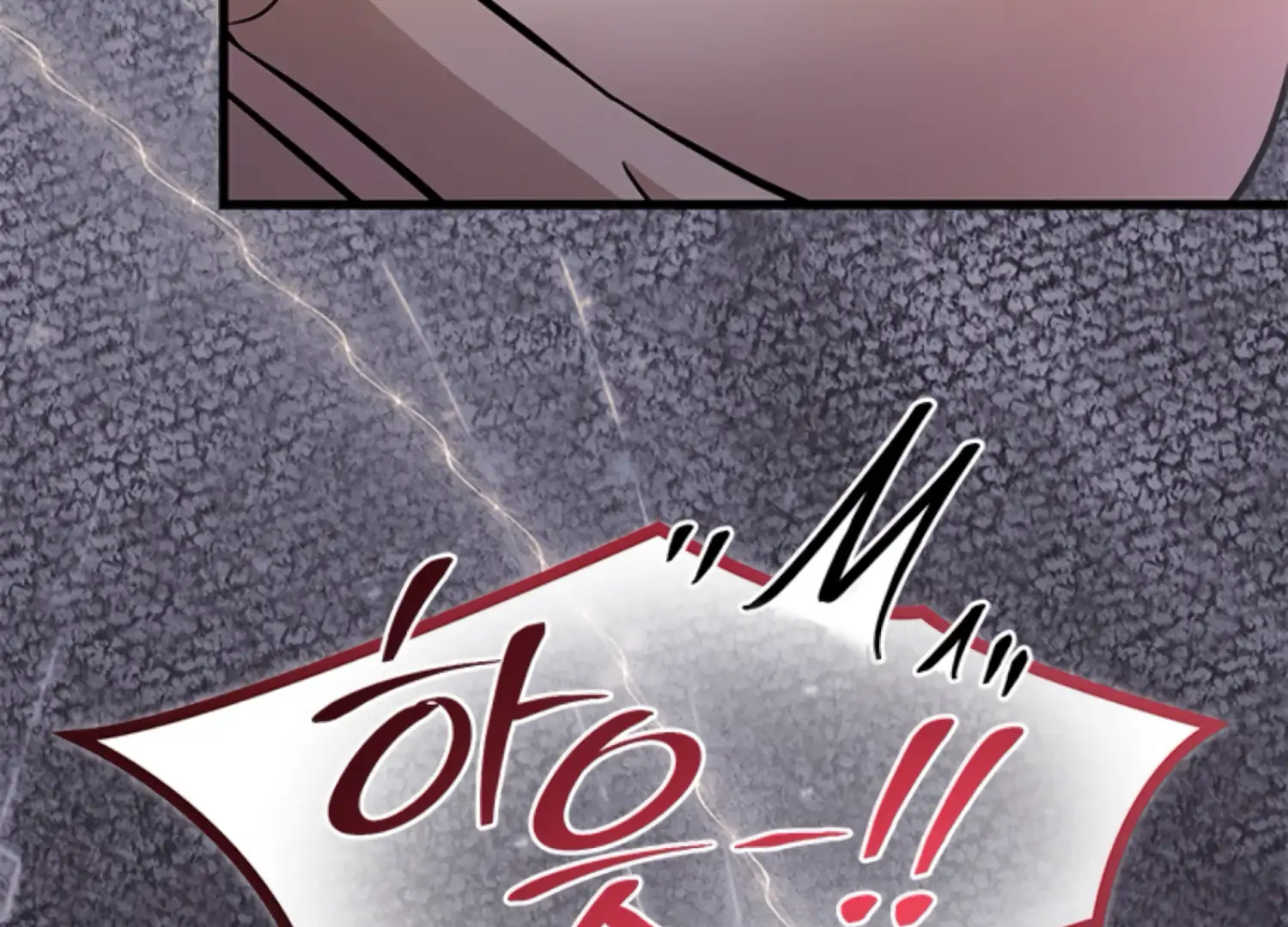 The Captive Princess At Night Chapter 2 - Page 17