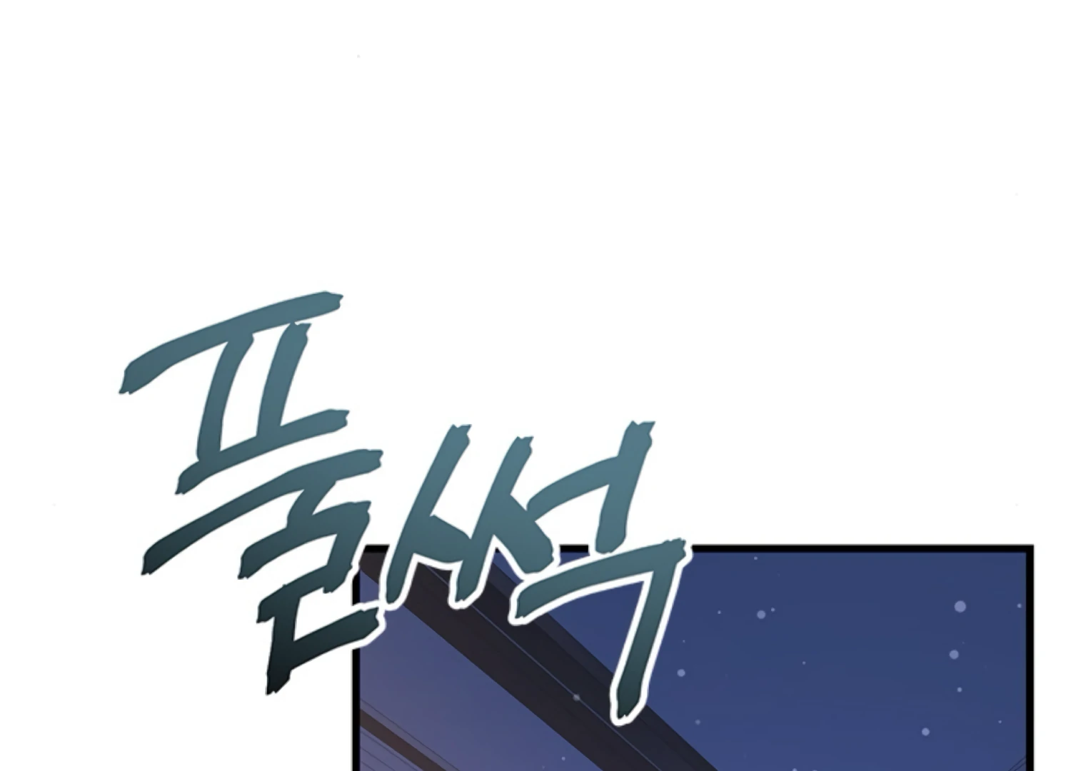 The Captive Princess At Night Chapter 2 - Page 182