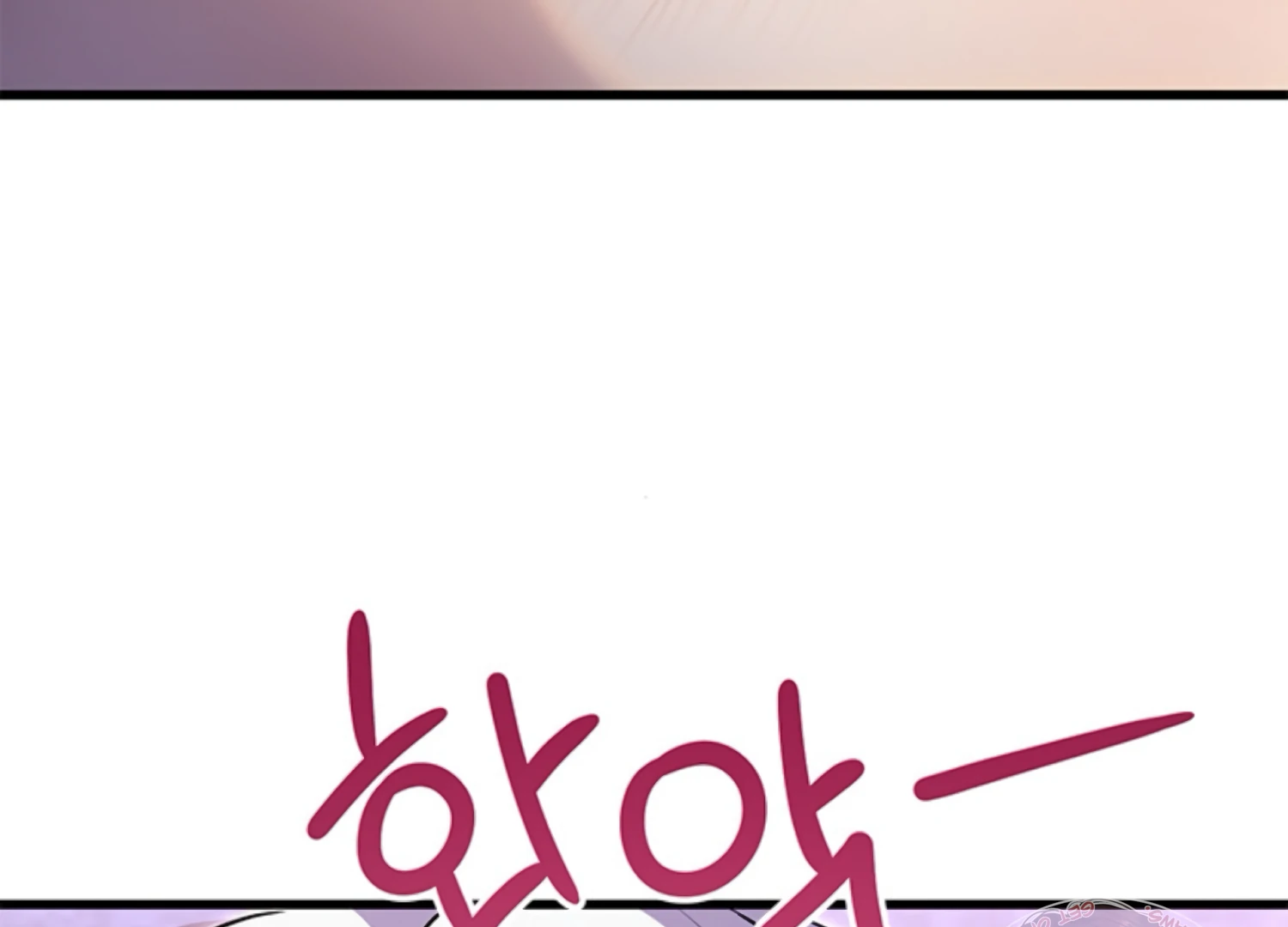 The Captive Princess At Night Chapter 2 - Page 30