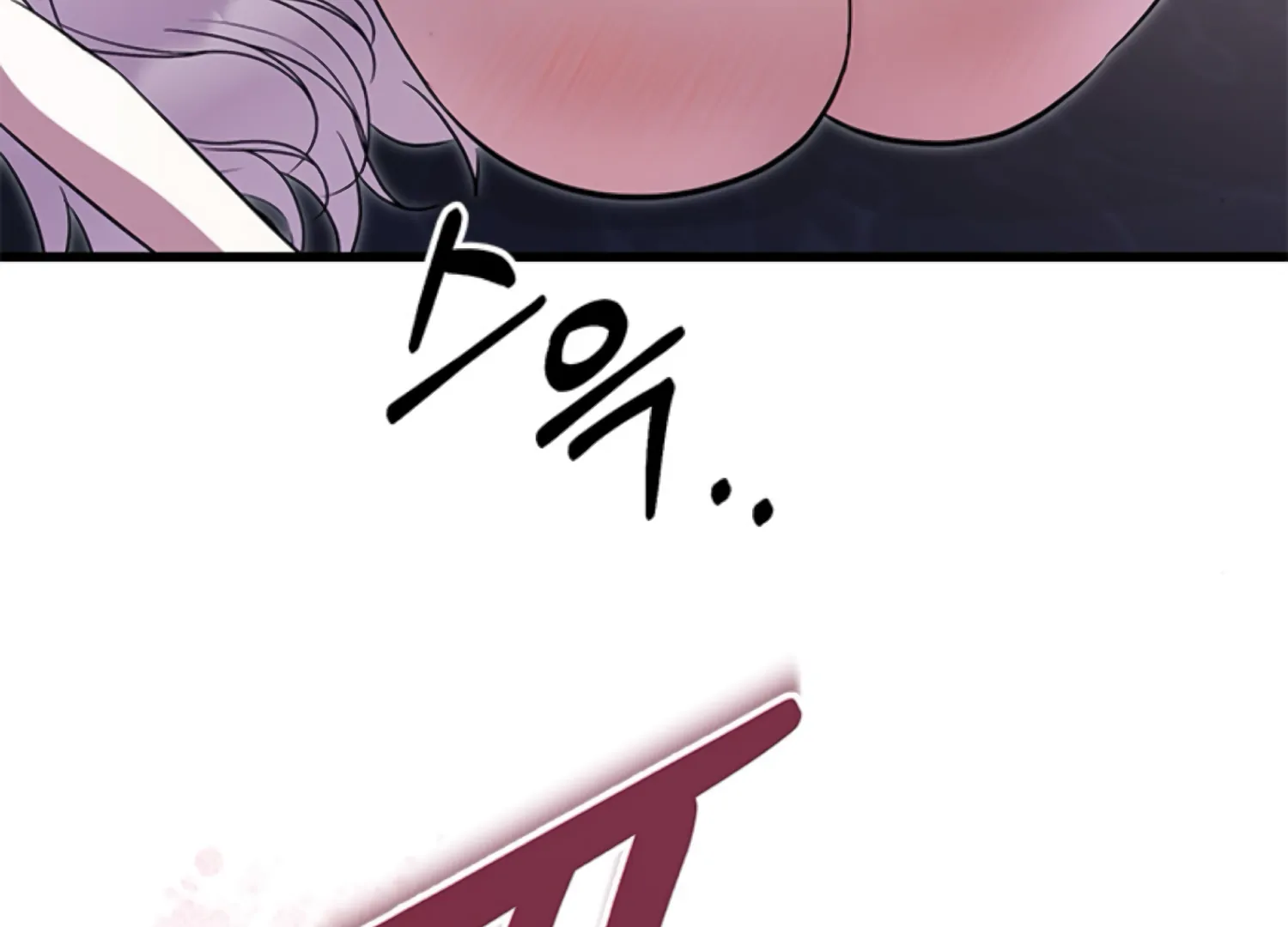 The Captive Princess At Night Chapter 2 - Page 39