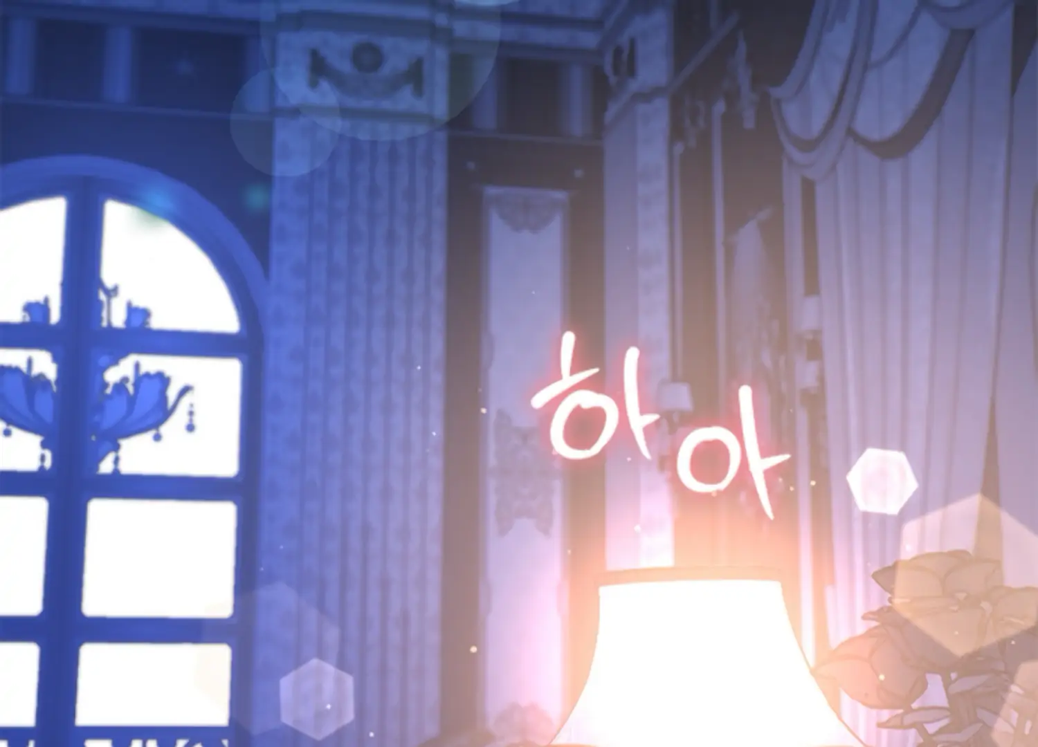 The Captive Princess At Night Chapter 2 - Page 5