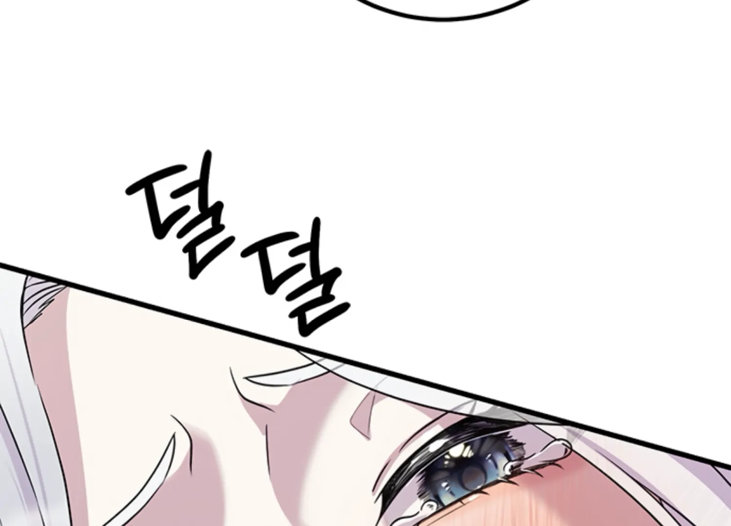 The Captive Princess At Night Chapter 2 - Page 53