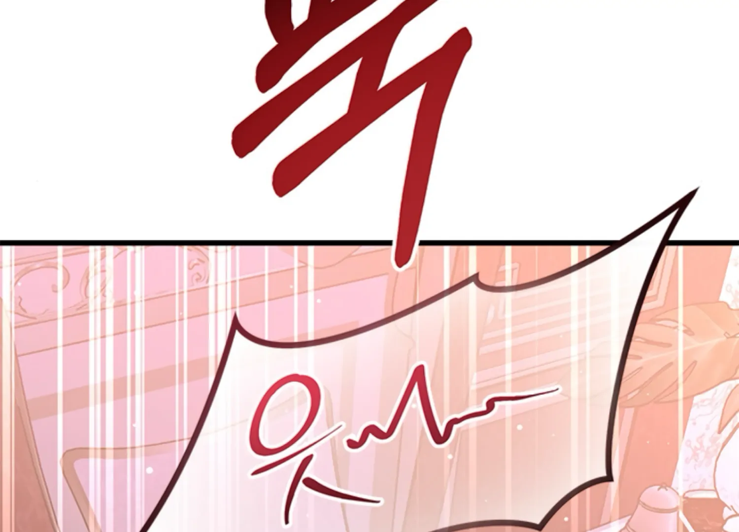 The Captive Princess At Night Chapter 2 - Page 73