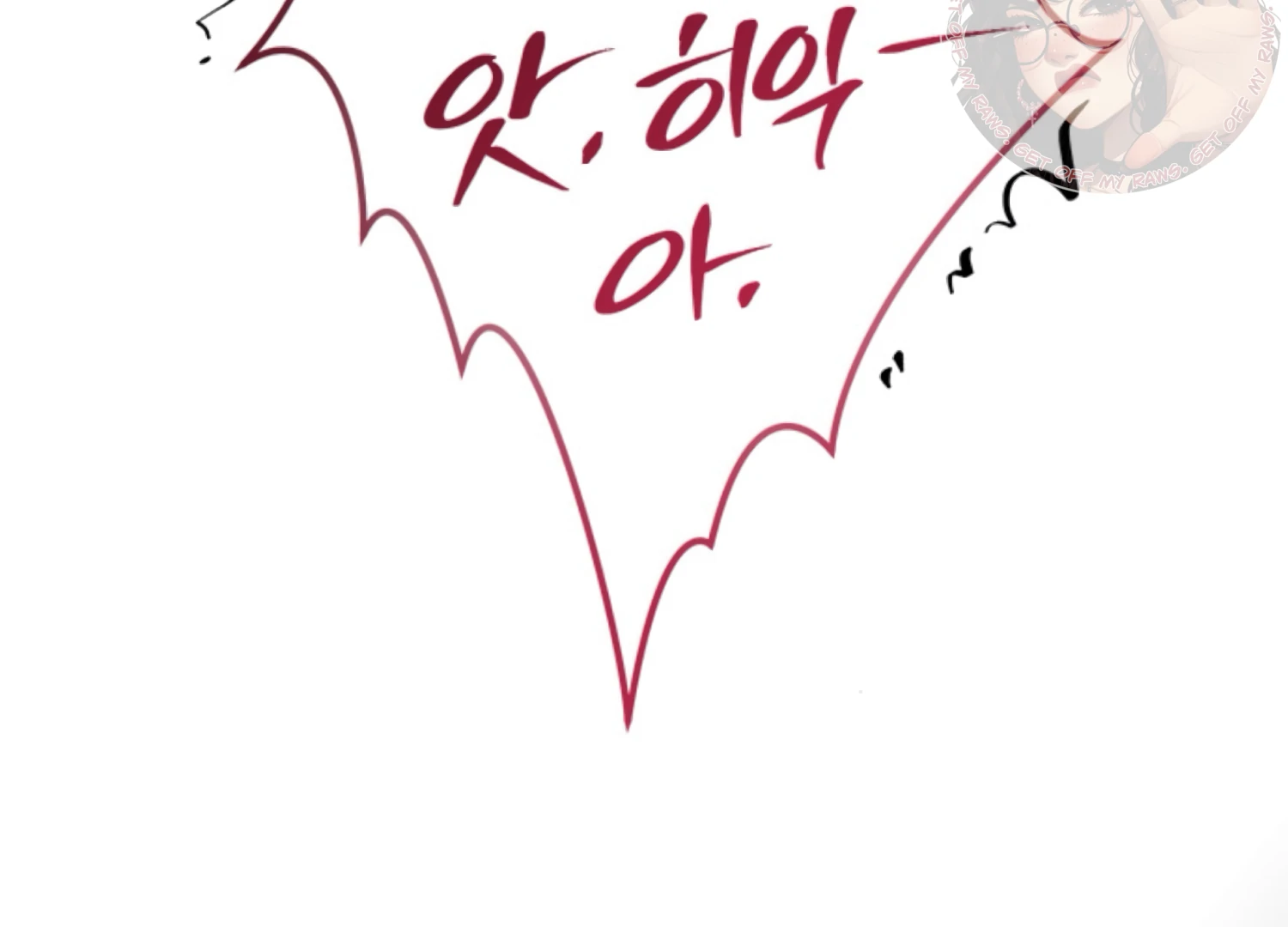 The Captive Princess At Night Chapter 3 - Page 104